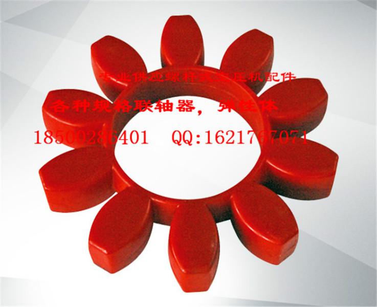 供應(yīng)浪潮空壓機MT7聯(lián)軸膠