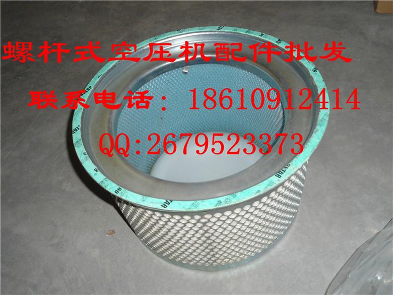 供應(yīng)3221240603開山油分芯