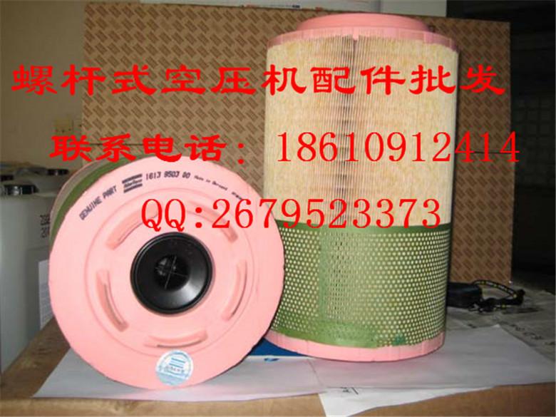 供應(yīng)3221240603開山油分芯