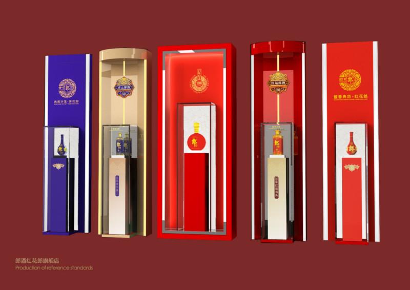 供應瀘州老窖酒柜 瀘州老窖酒柜中山*指定生產(chǎn)廠家