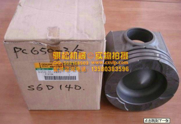 供應(yīng)小松裝載機(jī)發(fā)動(dòng)機(jī)配件