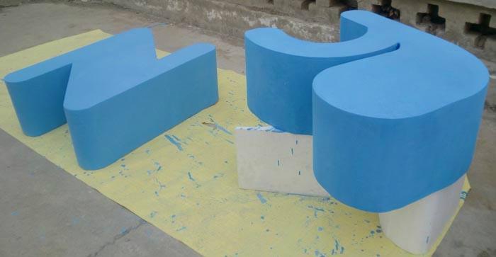 供應(yīng)上海長寧普陀靜安泡沫字泡沫造型亞克力泡沫字制作