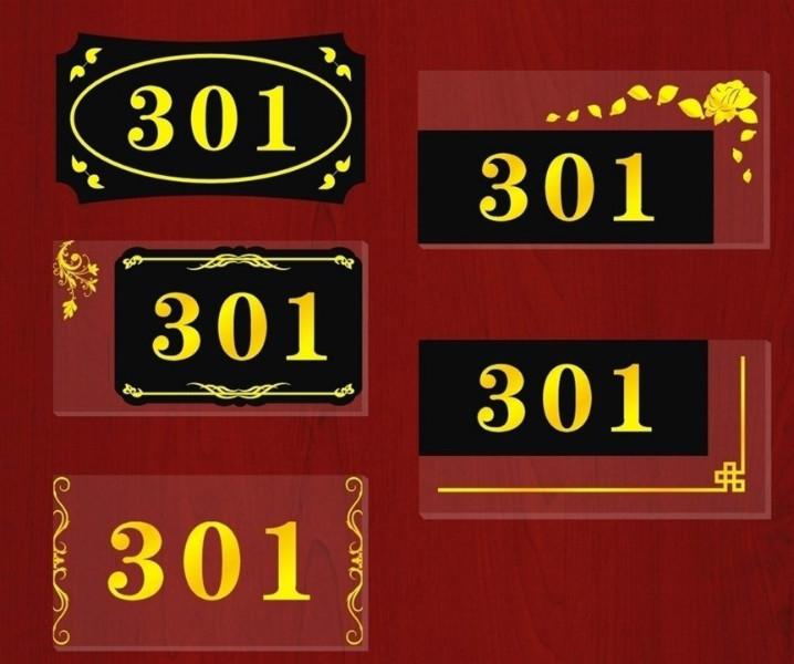 供應(yīng)上海普陀浦東靜安長寧亞克力浮雕門牌*浮雕門牌制作