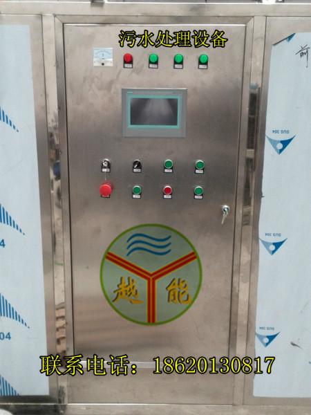 供應廣州微波污泥反應設備廠家