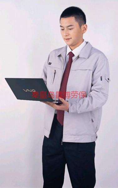 供應職業(yè)工裝；秦皇島職業(yè)工裝定制；職業(yè)工裝供應商；職業(yè)工裝廠家