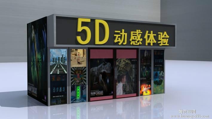 供應(yīng)山東動感車載7D影院出租及出售