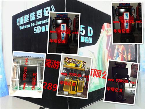 供應(yīng)廣州廠家出售鬼屋機(jī)價格  鬼屋機(jī)出租出售