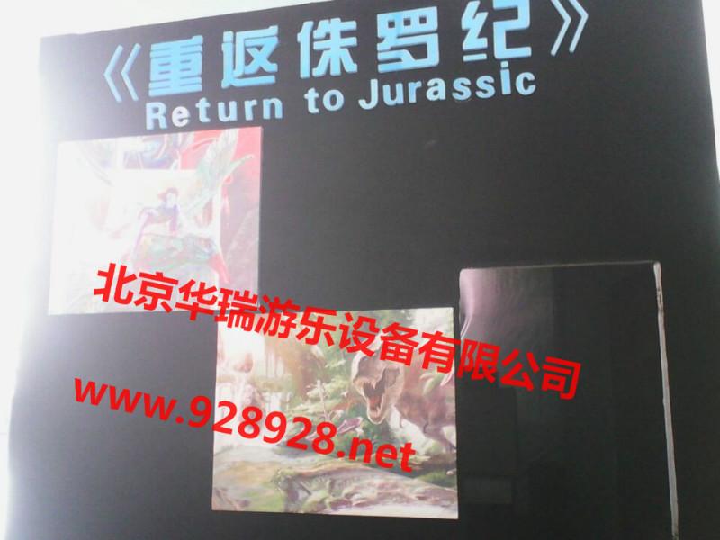 供應(yīng)秦皇島7D動感電影廠家直銷