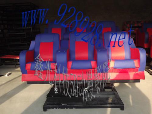 5d影院5d動(dòng)感影院圖片