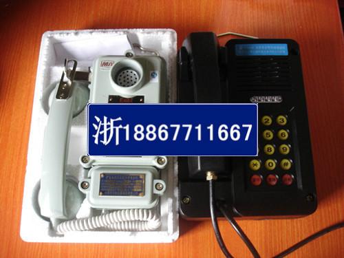 供應(yīng)KTH-33井下用電話機