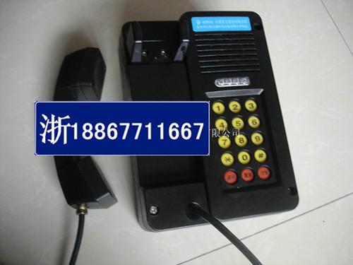 kth15礦用電話機(jī)