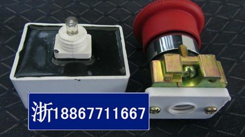 ALD58防爆內(nèi)置按鈕bxd-1防爆信號燈