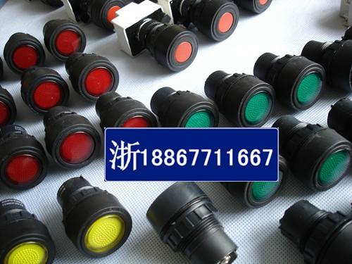 bxd-1防爆指示燈ALD58防爆內(nèi)置按鈕