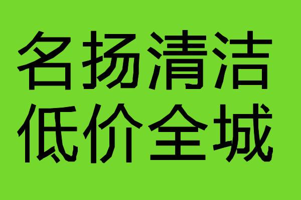 供应珠江新城、黄埔大道西、专业失物打捞、管道疏通图片