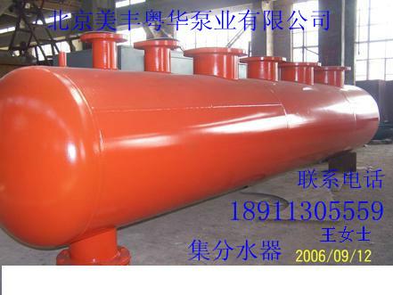 供應分集水器-廠家價格-規(guī)格型號-產(chǎn)品圖片-合格資料