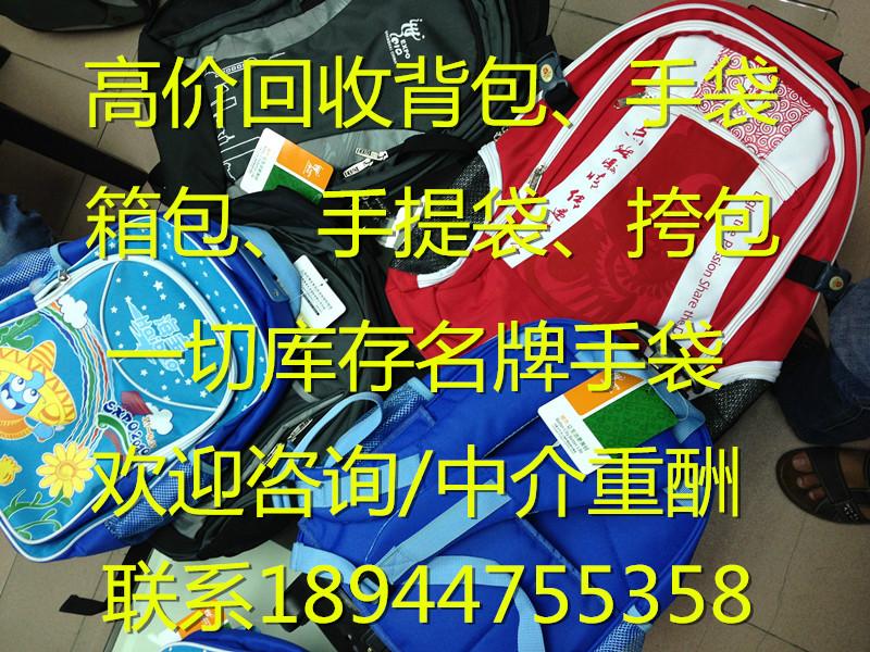供應(yīng)回收收購庫存拉鏈拉頭18944755358