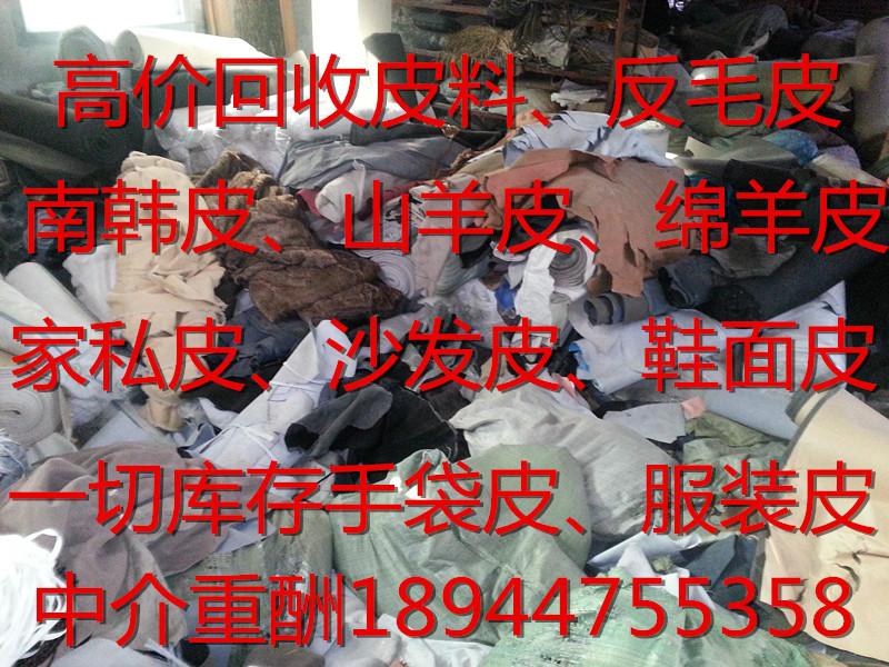 供應(yīng)回收收購庫存YKK拉鏈拉頭18944755358