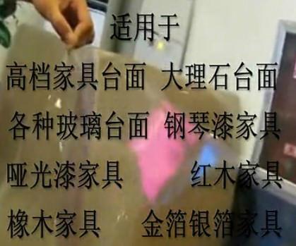 供應(yīng)昆山家具專業(yè)貼膜