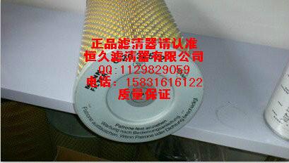 供應(yīng)龐巴迪三輪摩托車(chē)機(jī)油濾芯