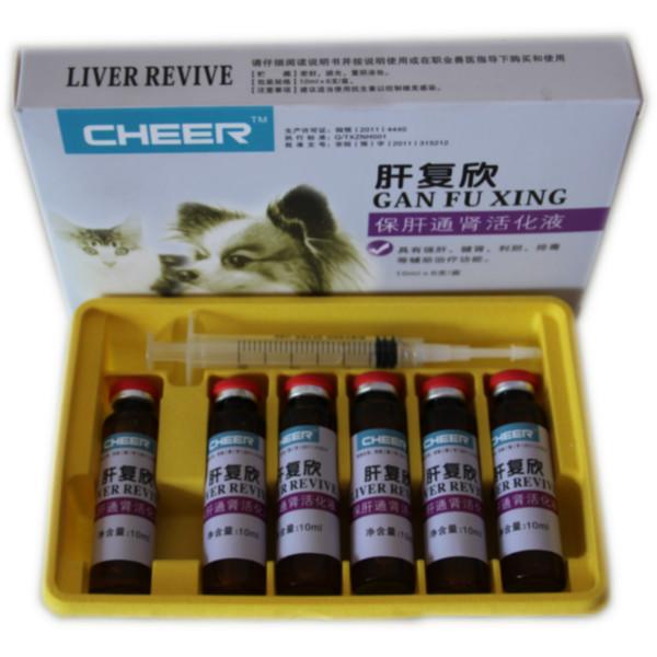 供應(yīng)肝復(fù)欣