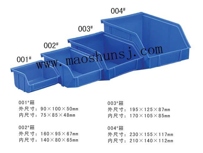 供应深圳塑胶盘零件盒物料盒工具盒价格