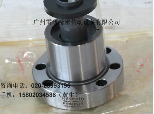 供应德国rexroth R150211085滚珠丝杆