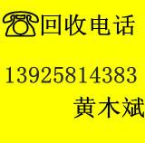 供应东莞废旧螺纹钢回收公司图片