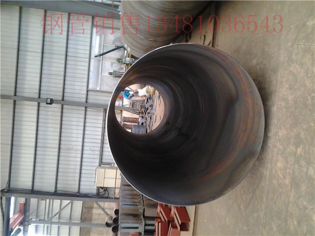 輸送管道螺旋鋼管圖片