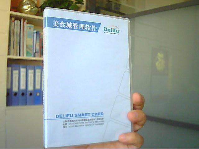 供應(yīng)美食城一卡通管理系統(tǒng)軟件