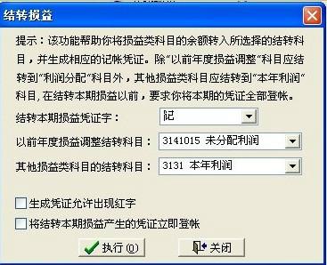 供应广西金蝶KIS财税王标准版－广西金蝶KIS财税王标准版价格图片