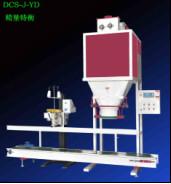DCS-J-YS定量包装秤 有斗粉体包装机