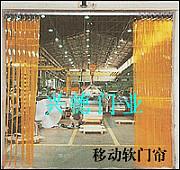 供應(yīng)東莞防塵防水軟門簾