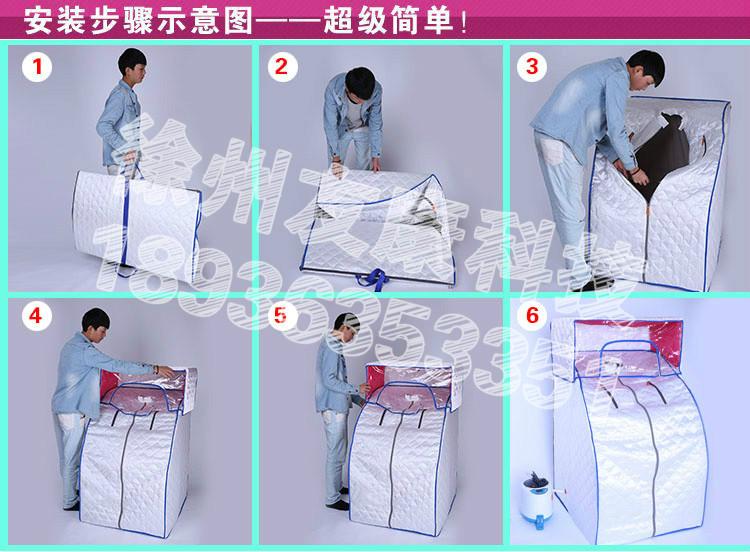 電氣石產(chǎn)后發(fā)汗房（廠家）遠紅外生物頻譜養(yǎng)生房,便攜