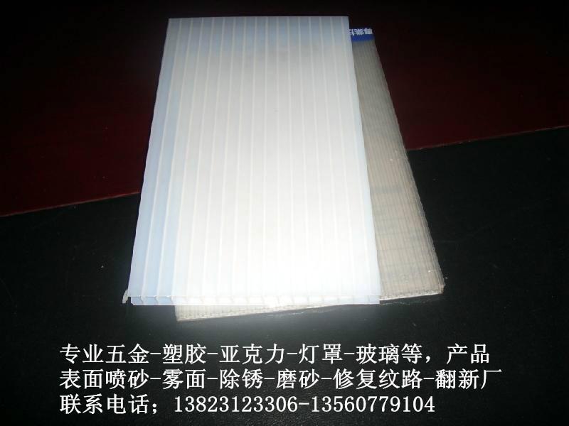深圳市平湖亞克力噴砂加工圖片/深圳市平湖亞克力噴砂加工樣板圖 (3)