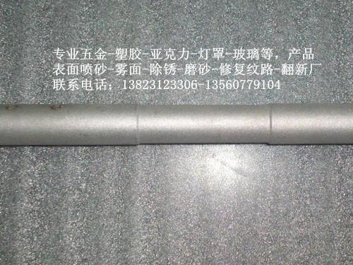 供應(yīng)布吉五金塑膠噴砂加工廠(chǎng)
