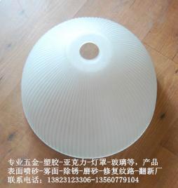 供應(yīng)深圳市西鄉(xiāng)PC噴砂加工廠
