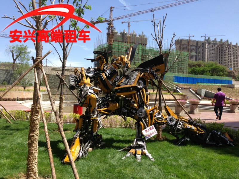 供應短租變形金剛