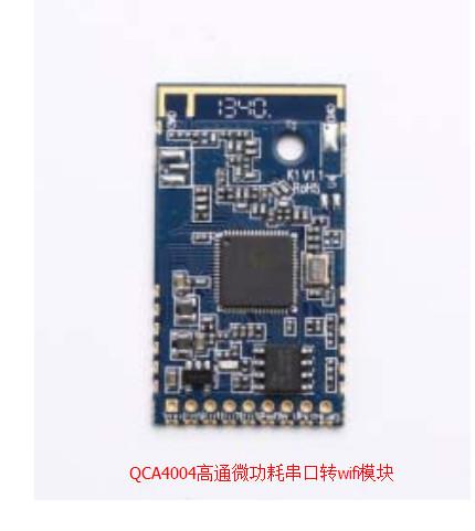 智能家居圖片/智能家居樣板圖 (3)