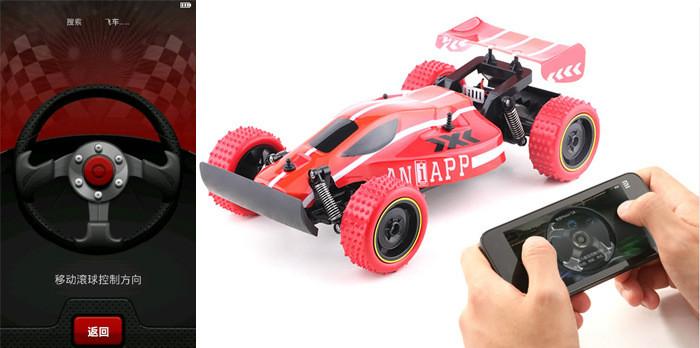 供應WIFI*遙控模塊/手機*遙控WIFI模塊