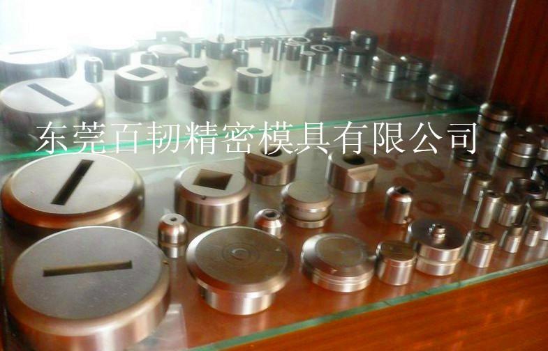 供應(yīng)數(shù)控沖床模具批發(fā)