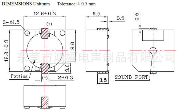 供應12.8×12.8×6.5貼片有源蜂鳴器128065貼片蜂鳴器