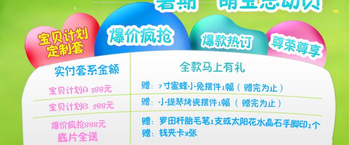 蘭州龍寶寶第7屆兒博會強勢來襲啦！