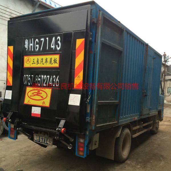 【樂從貨車升降尾板】貨車升降尾板廠家1.5噸貨車升降尾板三