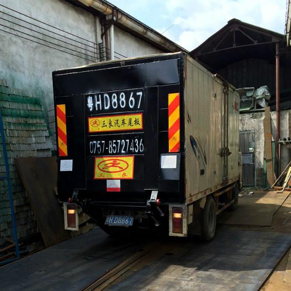 供應(yīng)清遠(yuǎn)升降尾板生產(chǎn)廠家，清遠(yuǎn)升降尾板安裝