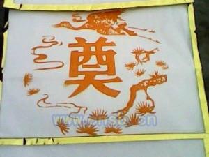 供應(yīng)殯儀館火化爐裹尸耐火墊生產(chǎn)廠家