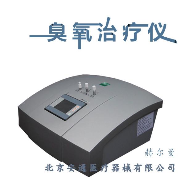 供應(yīng)臭氧*儀的不同效果