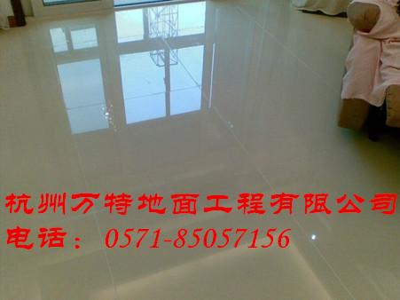 供應(yīng)杭州?；u美縫