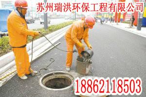 苏州市苏州吴中区临湖高压管道清洗公司厂家供应苏州吴中区临湖高压管道清洗公司化粪池清理抽粪