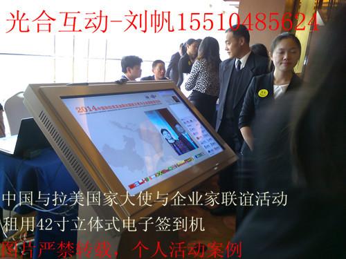 立體式壁掛式電子留言簽到機出租卷軸式留言簽到互動簽到