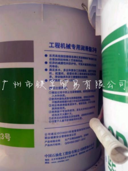 工程機(jī)械專用潤滑脂圖片/工程機(jī)械專用潤滑脂樣板圖 (2)